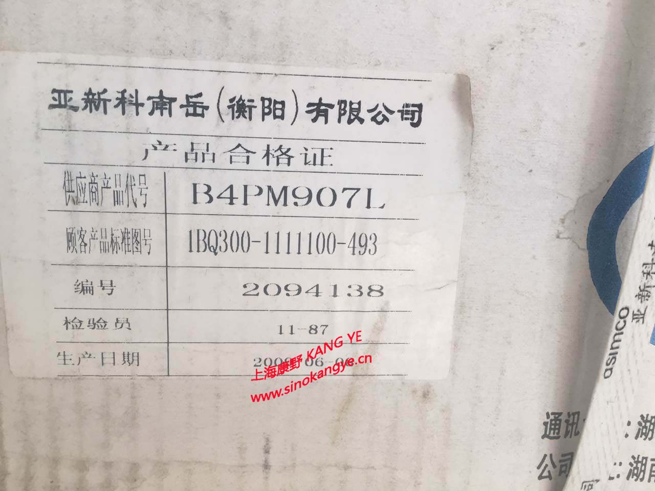 泵B4PM907L 1BQ300和1MQ000 B4PM907T3&1DQ675和1TG340 B4PM921D2