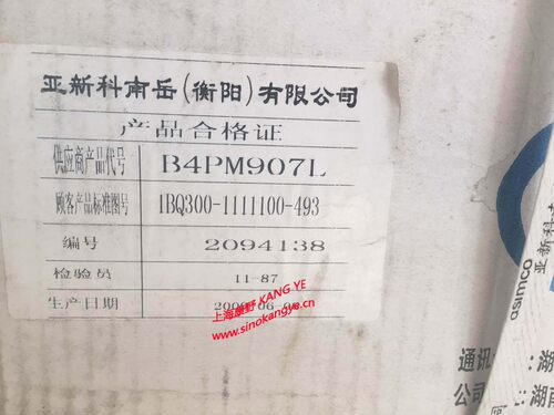 泵B4PM907L 1BQ300和1MQ000 B4PM907T3&1DQ675和1TG340 B4PM921D2