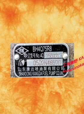 油泵4Q250zh 4QF130T-1 4QTF11 4QT522 4QTF296M 4QF130J1 4QTF63