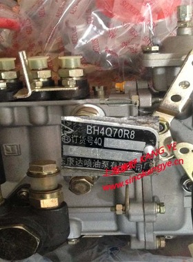 喷油泵BH4Q70R8 4Q120a和BH4Q75R8 4Q491LT和4Q491 和 4Q157Z1-1