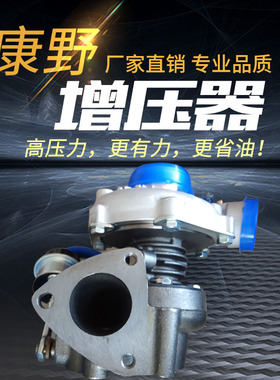 适用长城哈弗2.5和2.8的涡轮增压器49135-06700和1118100-E03-A1