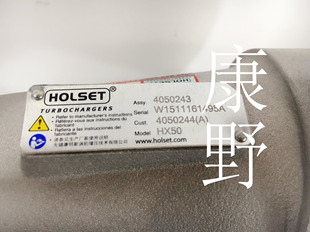 HE500 康明斯涡轮增压器4050243 4050244 HX50和5457347 5457348
