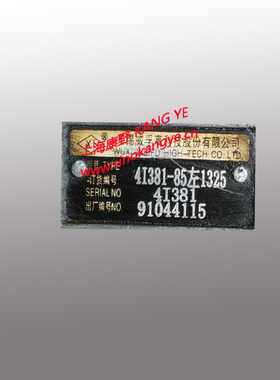 油泵4I381和4I3116和4PL1386和4PL1376和4УТНИ‑1111005‑20
