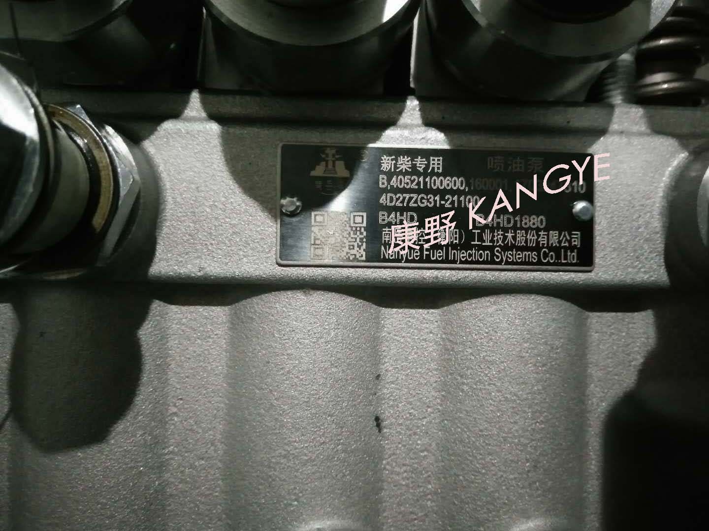 喷油泵B4HD1880 4D27ZG31-21100和B4HD1900E 1111010-G062