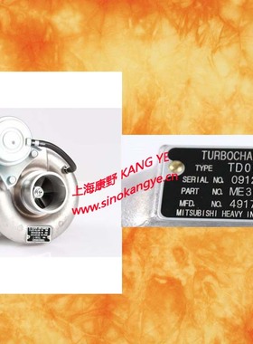 增压器TD06-7 ME304598 49179-02712和49377-03203 ME195049