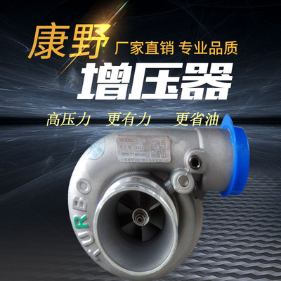 帕金斯农用车康野增压器