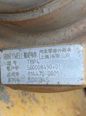 增压器S00008490+01和S00024471+01 814470-13 GT37 S00024690+02