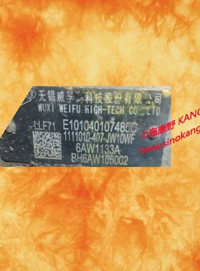 喷油泵6AW1133A和6AW1122和6AW1120 和衡阳B5V- B4HD1210