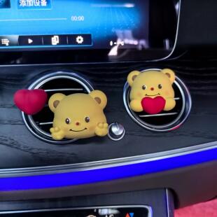 黄油小熊汽车出风口通用装 饰香氛礼物扩香石淡香水车内饰品摆件