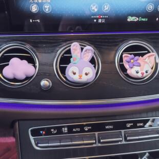 可爱卡通星黛露汽车空调出风口香水汽车内香薰礼物扩香石车载装 饰