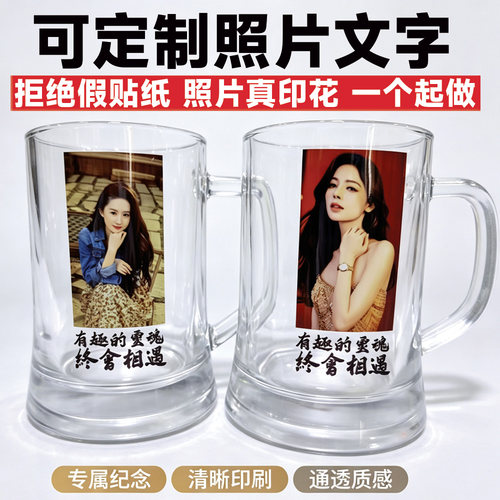 可定制2026新款啤酒杯轻奢精酿专用网红扎啤杯子玻璃女高颜值水杯