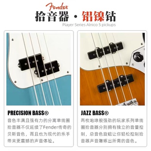 芬达电贝司Fender玩家贝斯Player墨芬P贝斯吉他JAZZ BASS爵士墨标