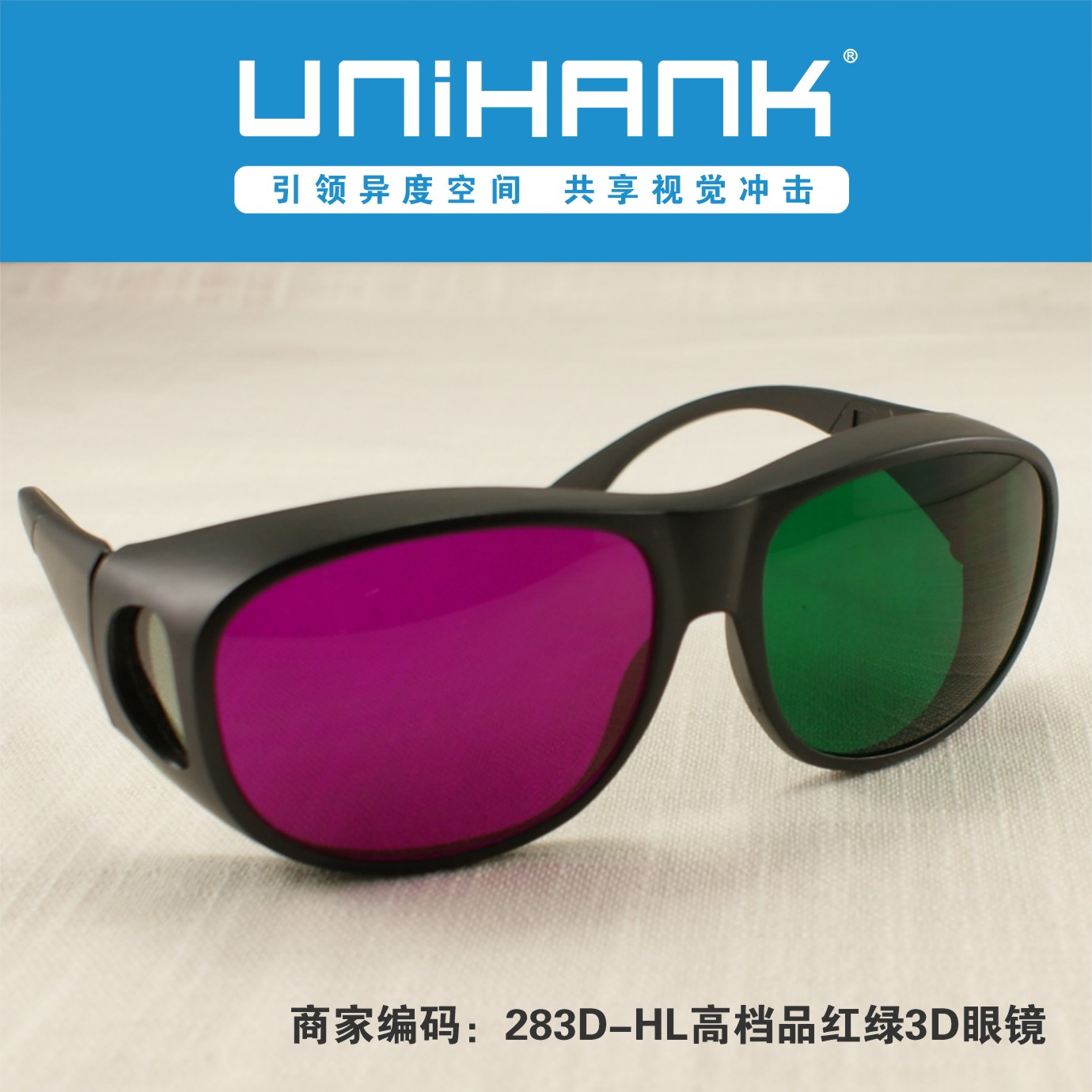 Lunettes 3D UNIHANK   - Ref 2627742 Image 3