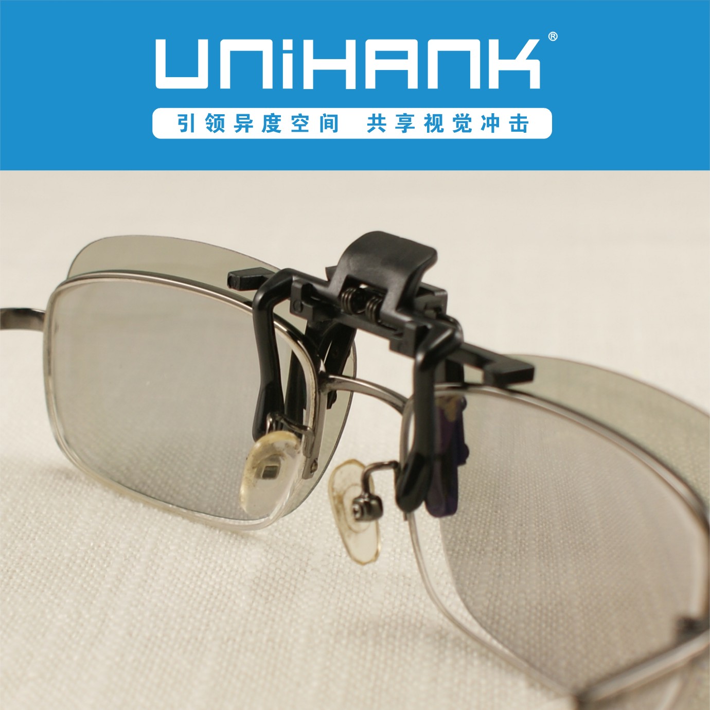 Lunettes 3D UNIHANK   - Ref 2627767 Image 3