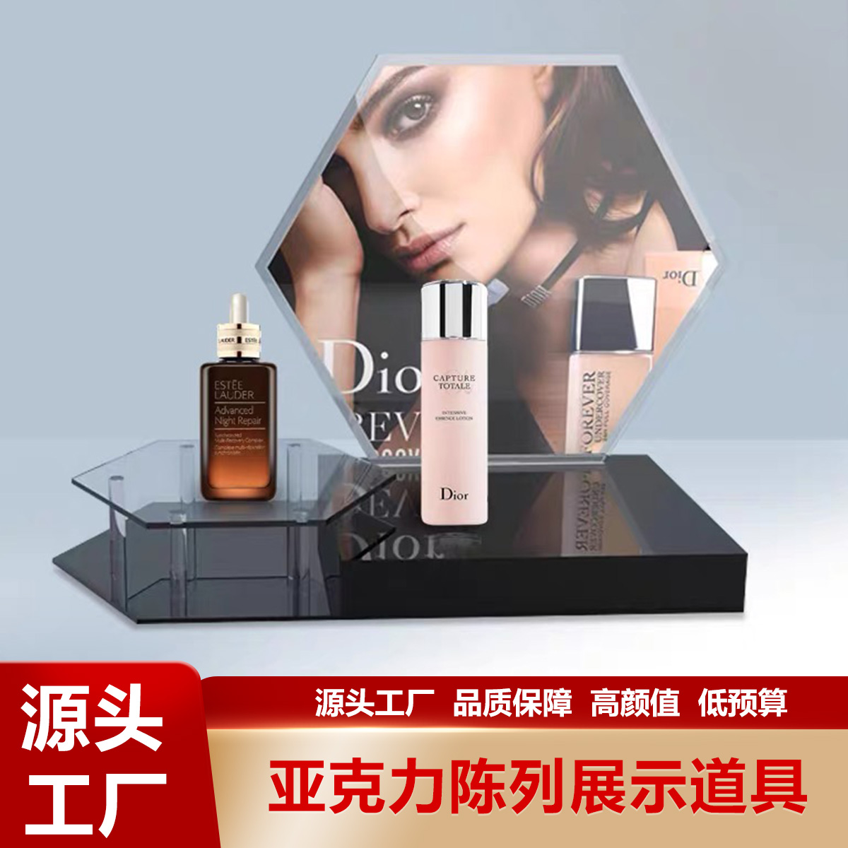 商场促销陈列展示柜化妆品展示架专柜护肤品摆台桌面发光展架定制