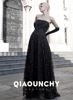 高定 QIAOUNCHY俏云曦｜黑色珠片绣露肩收腰立裁法式长裙晚礼服裙