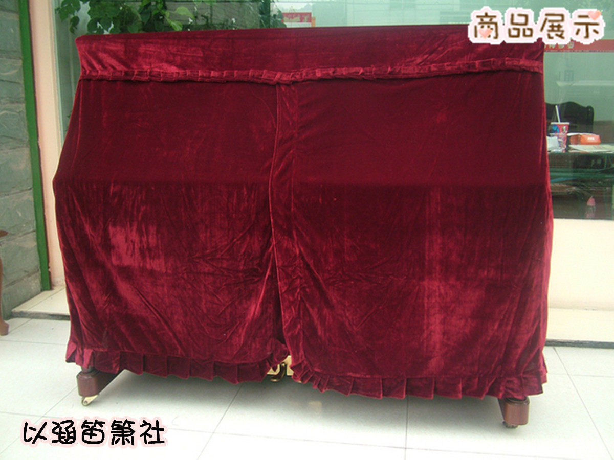 加厚金丝绒钢琴全罩金丝绒钢琴罩布艺钢罩套防尘罩立式钢琴罩