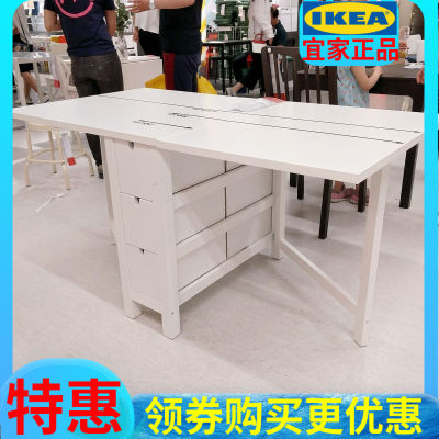 桦木IKEA/宜家白色折叠式多功能