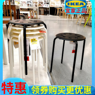 玛留斯餐桌凳加厚圆凳子金属排队凳子叠放白 济南国内IKEA宜家代购