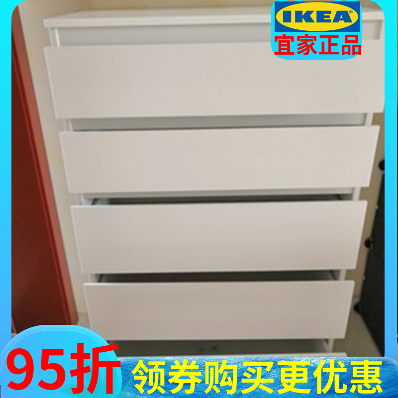 床头柜IKEA/宜家欧式抽屉柜白色