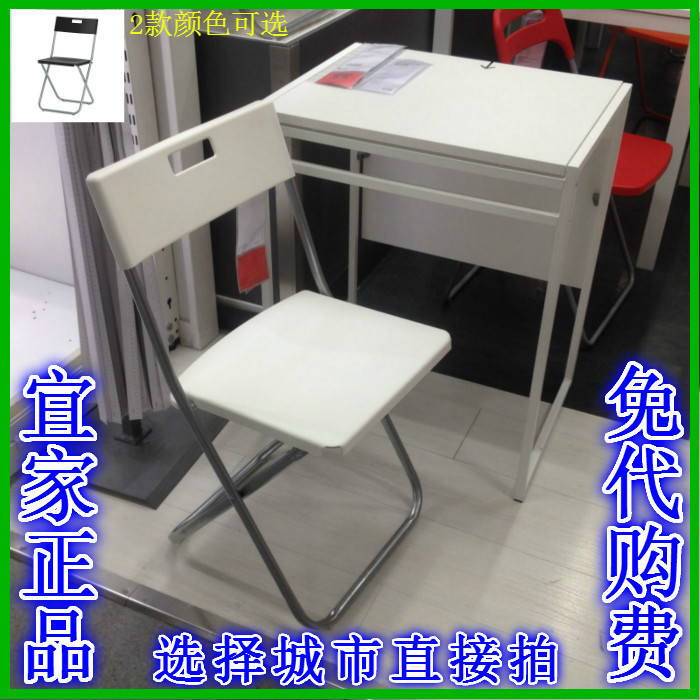 IKEAÒ˼ҹúÄÚ´ú¹º½Ü·ò¸ÔµÂ¶ûÕÛµþÒΰ칫ÒεçÄÔÊé×ÀÒβÍÒÎ×ÓÐÝÏÐÒÎ