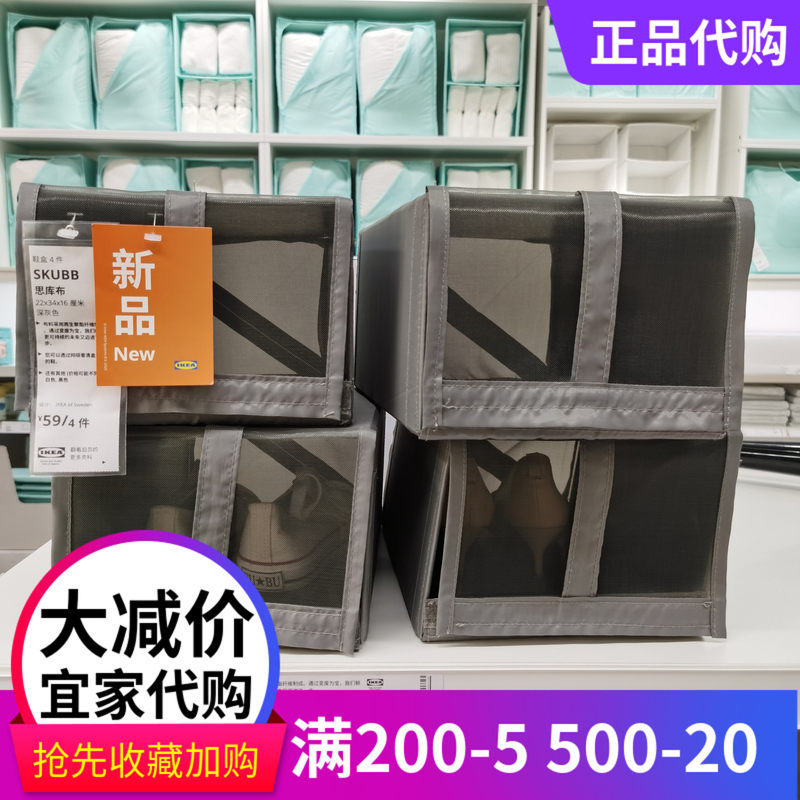 宜家家居收纳盒素材模板 宜家家居收纳盒图片下载 小麦优选