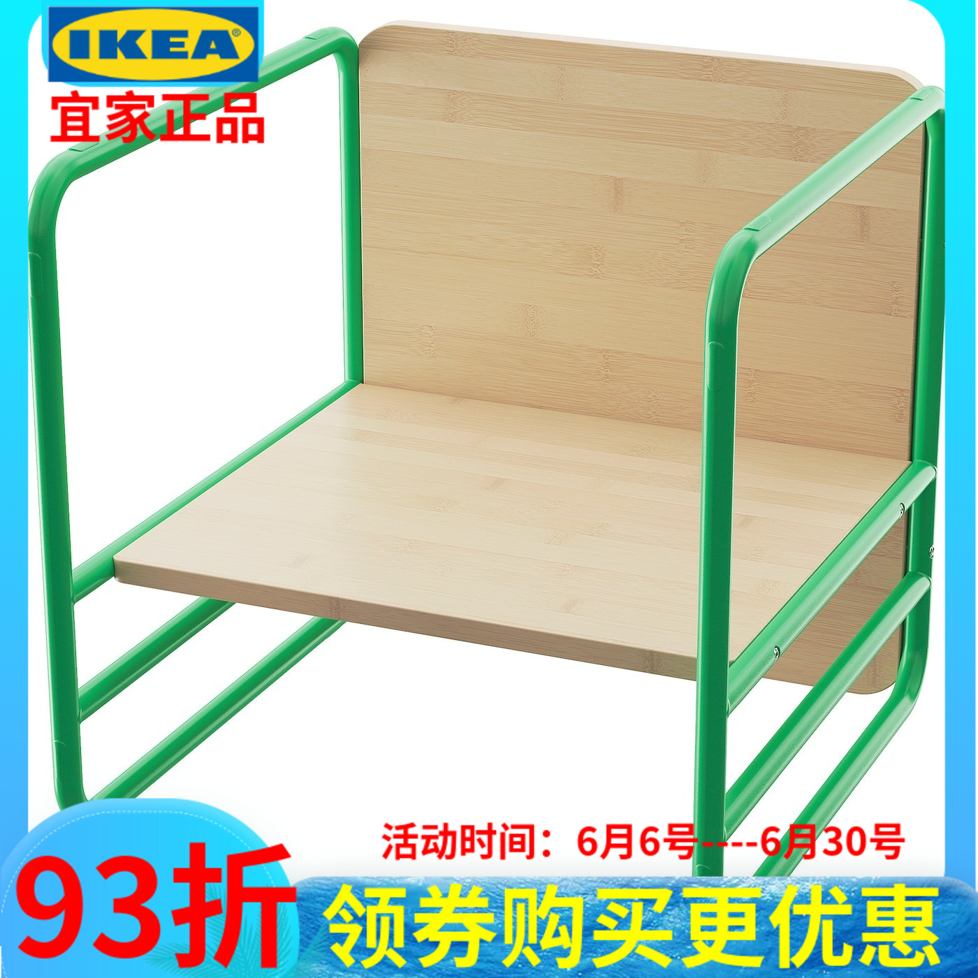 IKEA宜家SMASKRAKE斯莫克拉多功能儿童座椅桌子组合现代家用