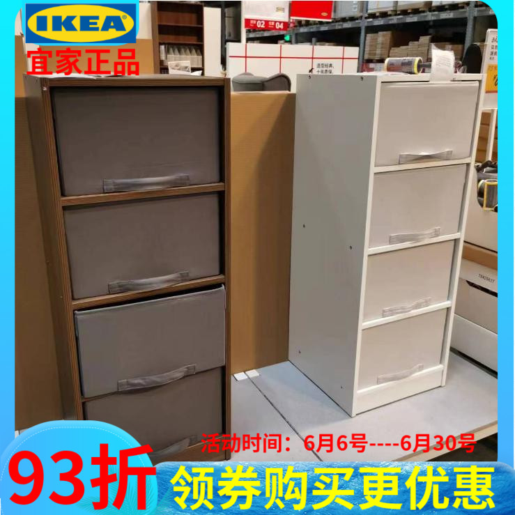 IKEA宜家简易收纳衣柜框架布瓦拉整装国内代购济南经济型成人纯色