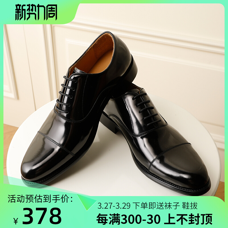 三接头皮鞋男亮皮商务正装手工真皮牛津鞋男士英S伦潮流新郎结婚