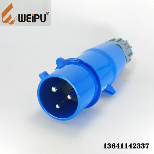 威浦工业连接器 插头 公头TYP281 3P32A IP44 250V 2P+地 蓝头