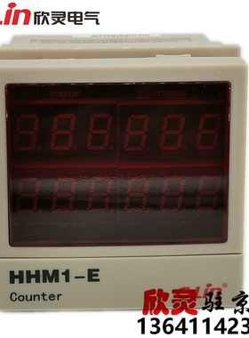 欣灵HHM1-E计米器/测长仪六位双数显计米器 六位计数器NC F 制式