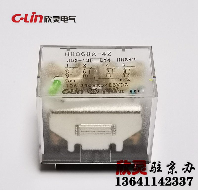 欣灵继电器HHC68A-4Z DC220V带灯 LY4 JQX-13F/4ZL HH64P电磁