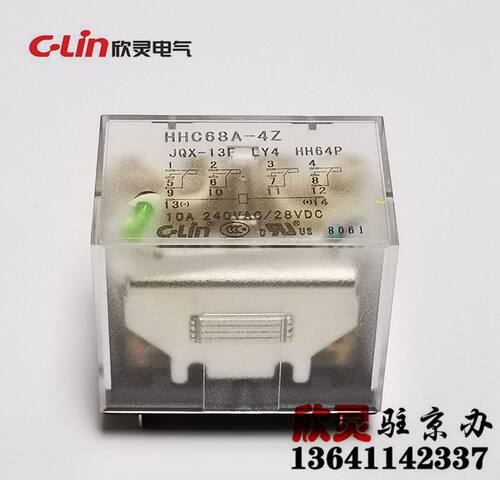 欣灵继电器HHC68A-4Z DC220V带灯 LY4 JQX-13F/4ZL HH64P电磁