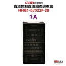 欣灵固态继电器直流控制直流HHG1 032F