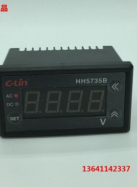 欣灵电压表HH5735B-V AC500V智能交流数显电压表