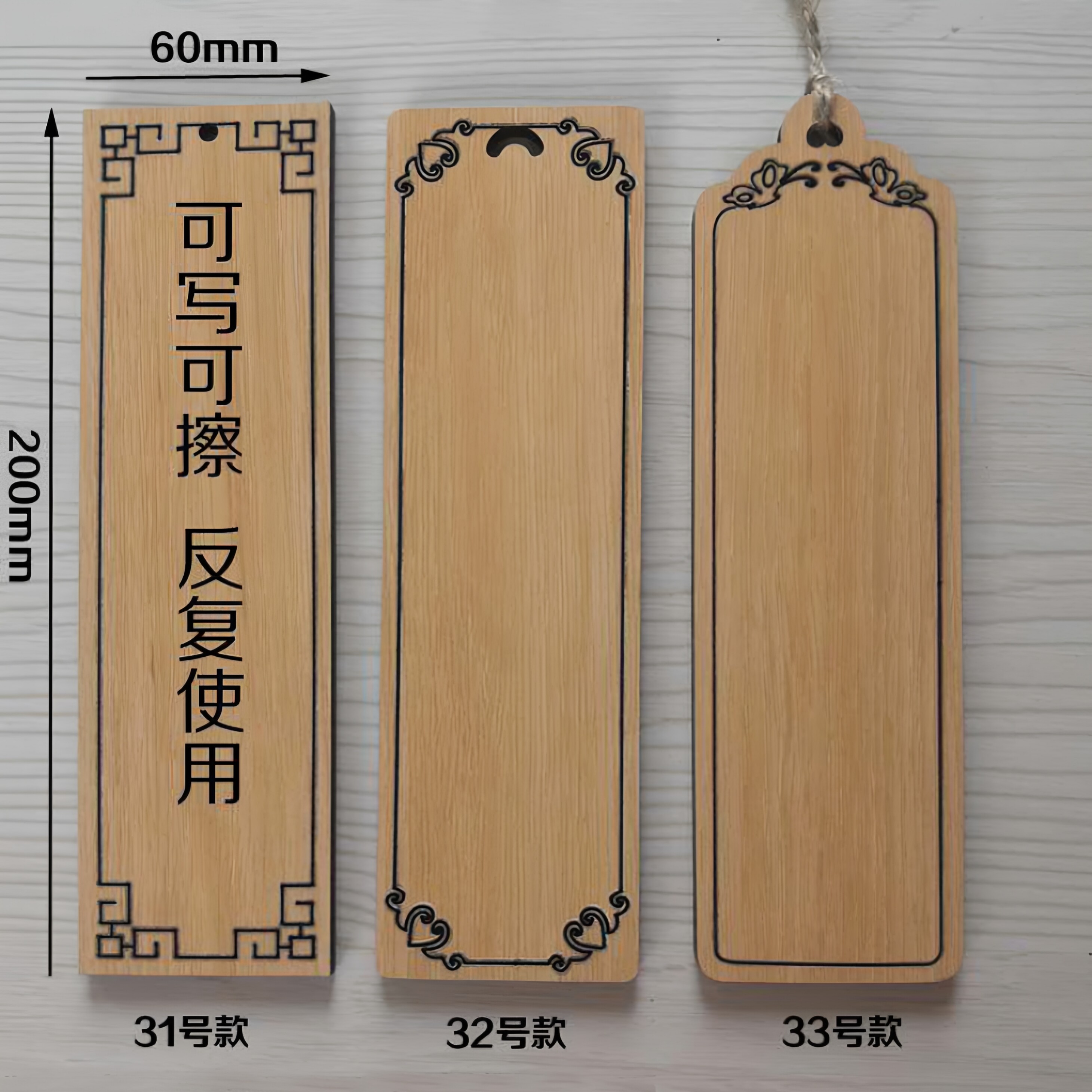 木牌雕刻菜单菜牌可擦写标签酒类茶叶名称价格牌挂牌木质雕刻定制