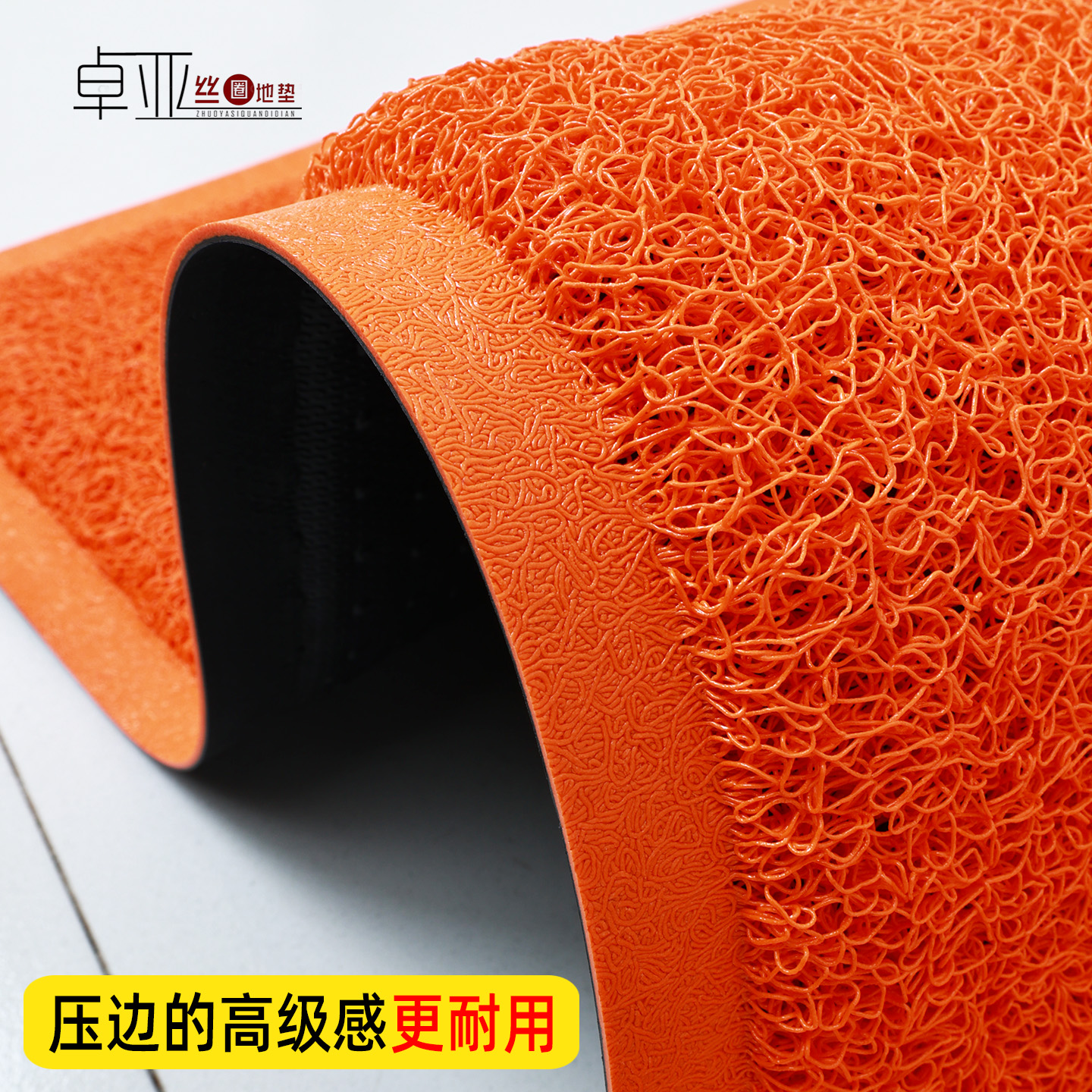 入户地垫压边丝圈浴室门口防滑垫