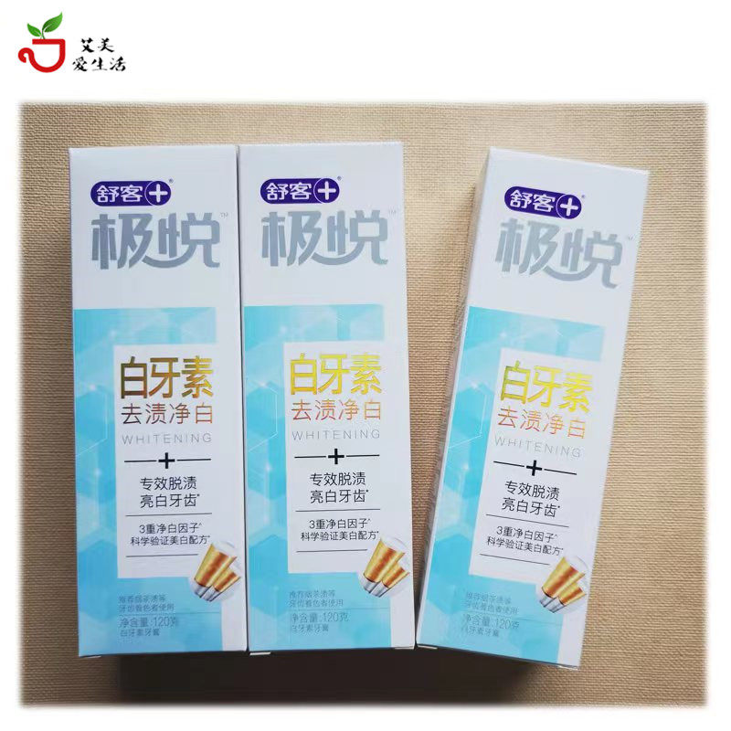 包邮舒客saky白牙素超强去渍吸烟人士用美白120g*3支牙膏套装男士