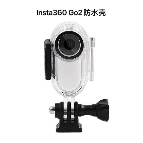 insta 360 go2防水壳 潜水壳 拇指相机保护壳 360Go2防水壳