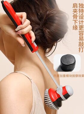 润石捶背按摩锤子经络拍健康养生