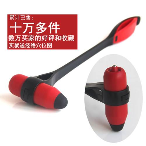 按摩锤子敲打捶经络拍打穴位硅胶保健棒背肩颈腰腿健康手动非木质 - 封面