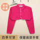 长袖 加绒空调房护肩膀保暖睡觉男女士月子护肩颈椎坎肩防寒秋冬季