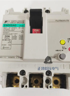 原装正品FUJI 富士漏电断路器EW50SAG-3P EW50RAG  40A 32A 30A