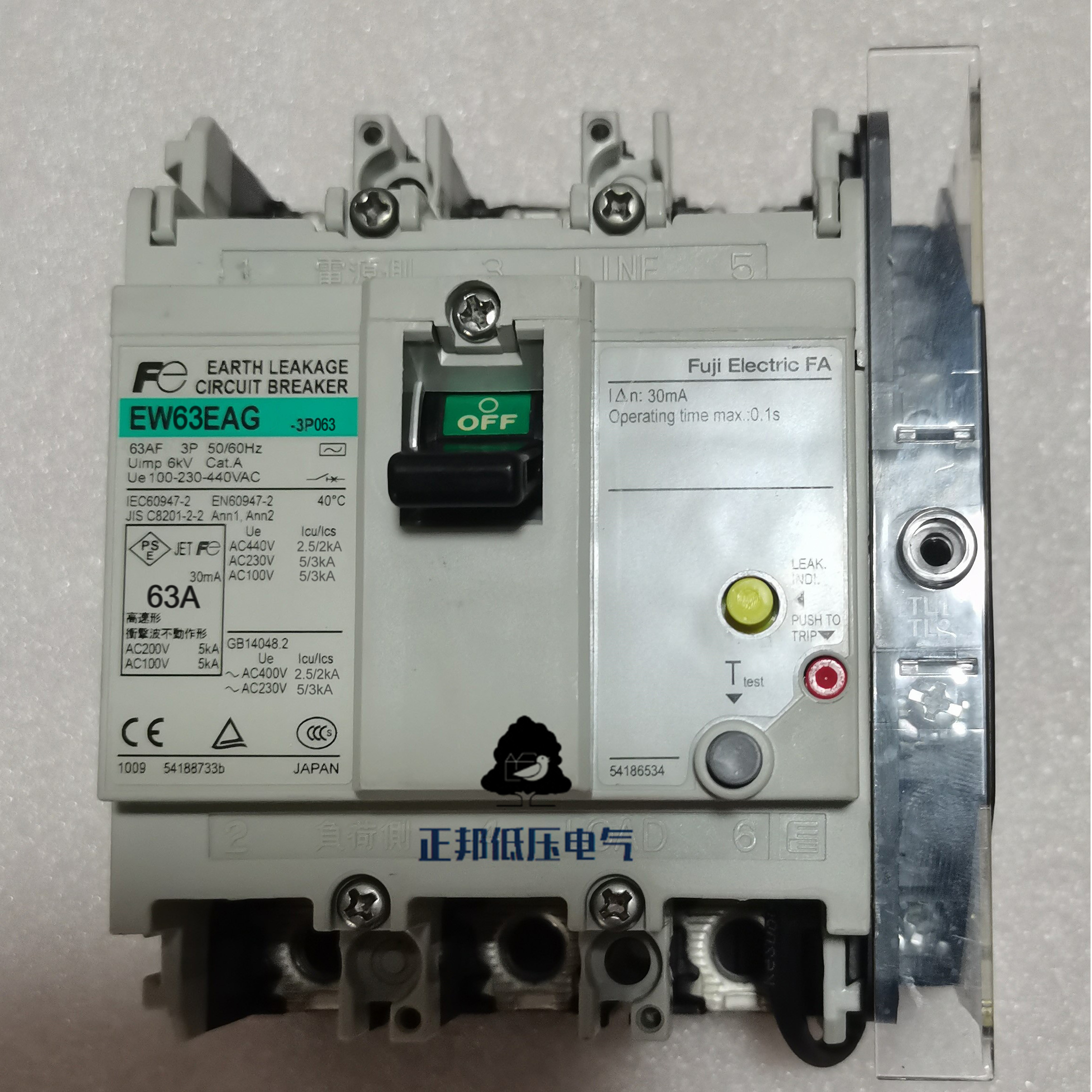富士辅助漏电开关带辅助开关