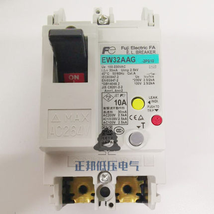 原装进口富士漏电断路器FUJI Fe EW32AAG 2P30A25A20A15A10A5A