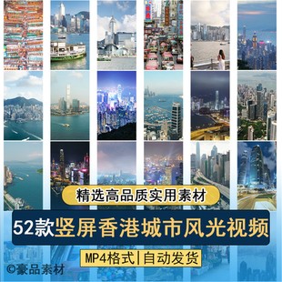 竖屏香港城市夜景风光地标建筑旅游景区维多利亚港航拍短视频素材