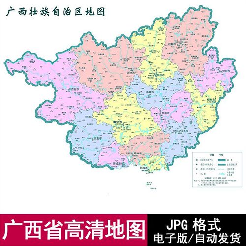 广西省街道交通旅游地图电子版JPG格式高清源文件素材地图模板
