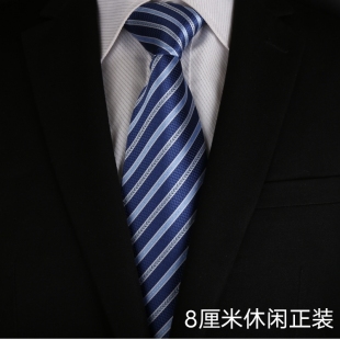 桑蚕丝2000品质8CM男士正装商务韩版新郎结婚休闲银行工作领带
