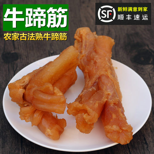 牛蹄筋500g酱牛蹄筋黄牛生蹄筋
