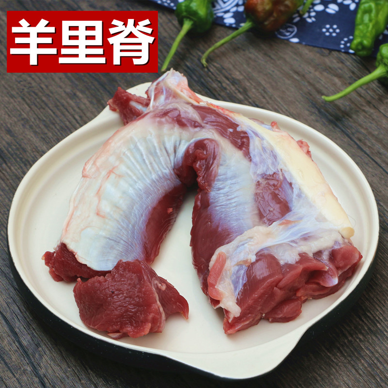 羊里脊 500g 新鲜山羊肉 现杀新鲜生羊肉 纯羊肉 羊腿肉 水产肉类/新鲜蔬果/熟食 生羊肉 原图主图